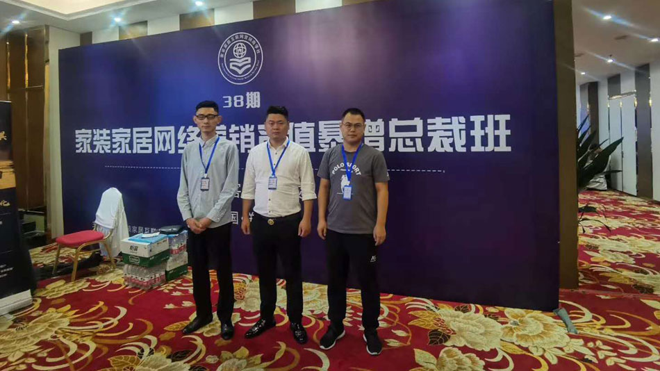 搞B女成人网站楚航集团郑州学习日志